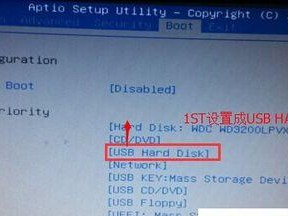 清华同方系统安装教程(详细图文指导,让你轻松完成清华同方系统的安装)