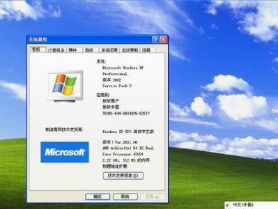 轻松玩转Mac系统——软碟通教程（一站式解决Mac系统安装及使用问题）