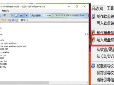 制作U盘启动盘安装XP系统教程（简单易懂的XP系统安装指南，轻松搞定U盘启动盘制作）