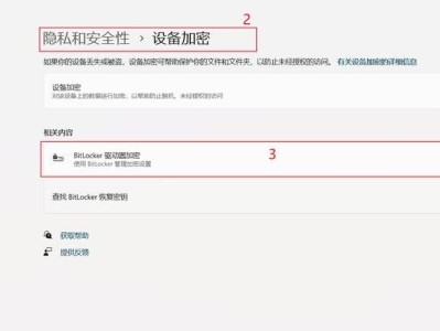 便捷高效的一键U盘装系统教程——惠普用户必备指南（轻松搞定系统安装，让惠普电脑重获新生）