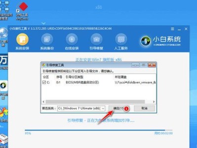 轻松安装Win7系统（详细教你如何使用笔记本光盘安装Win7系统）