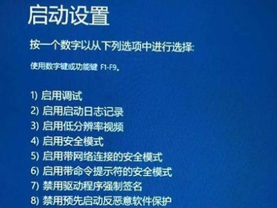 手把手教你如何在笔记本上安装W10系统（简单易懂的W10系统安装教程，让你的笔记本焕然一新）