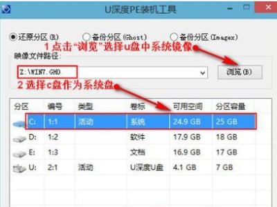 使用U盘重新系统教程（简明易懂的U盘重新系统指南）
