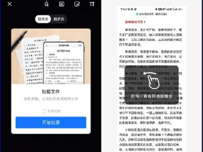 利用图像识别技术的文字提取软件推荐（提高效率！推荐几款优秀的图像文字提取工具）
