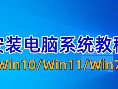 Win7系统安装教程（教你如何安全拔出U盘，避免数据丢失和系统损坏）