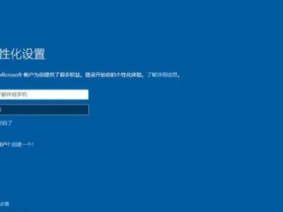 安装双Win7系统教程（详细教你如何在一台电脑上安装两个Windows7系统）