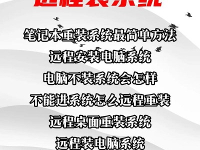 用大白菜U盘轻松装系统（教你如何使用大白菜U盘进行系统安装）