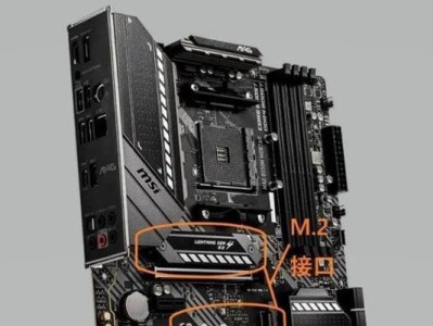简明教程（以主板和固态硬盘安装系统为中心的一步一步操作指南）