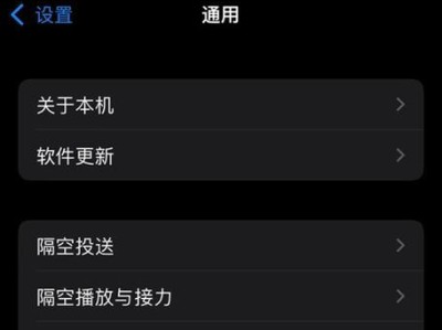 如何将苹果4升级至最新系统？（详细步骤教你升级苹果4系统）