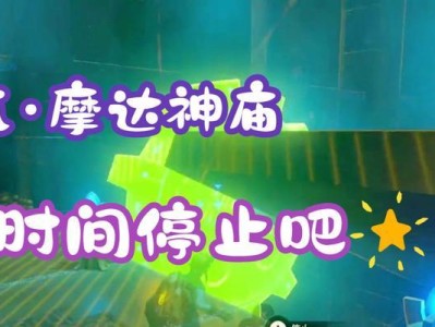Thinker笔记本（功能强大，性能卓越，Thinker笔记本让工作更高效）