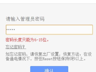 如何设置TPLink无线路由器网址密码（保护无线网络安全的关键步骤）