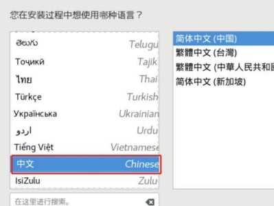 使用UU盘装系统教程（简单易行的步骤，轻松安装Windows7）