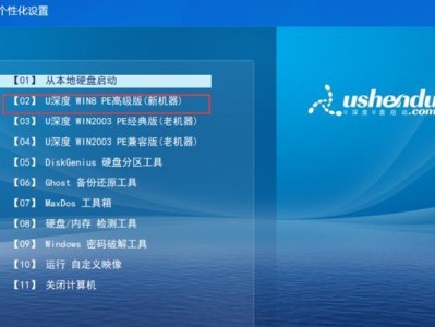 使用Windows7光盘安装系统的详细教程（一步步教你在Windows7光盘上安装系统）