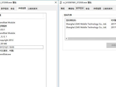 电脑肉鸡（探究电脑肉鸡对个人和社会的影响及有效应对策略）