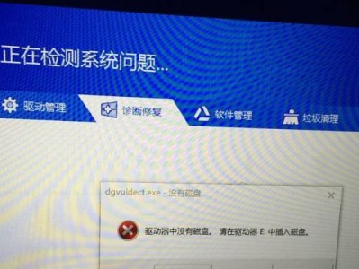 Windows双系统安装教程（详细教程和技巧，让您的电脑更加灵活多变）