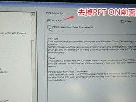 如何将戴尔电脑更换为Windows7系统（以戴尔电脑为例，详细教程及注意事项）