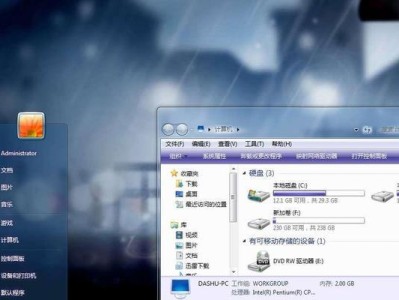 光盘重装win10系统教程（详解光盘重装win10系统的步骤和技巧，让你的电脑焕然一新）