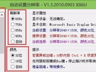 大白菜64位装机教程（解析大白菜64位装机教程，让您快速打造高效电脑）