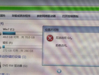 学会使用DVD驱动的安装教程（轻松驾驭DVD驱动，享受高清视听体验）