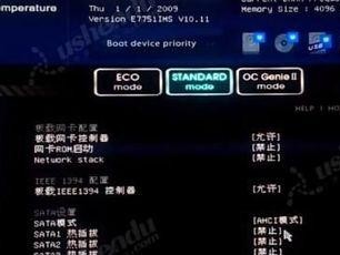 全面指南（简单易懂的教程，轻松帮助您完成操作）