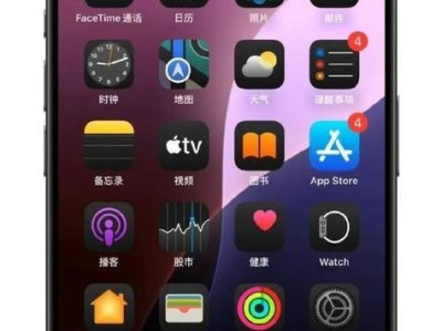 苹果手机投屏电视,让你的视觉体验更加精彩(教你如何简单实现苹果手机投屏到电视的方法)