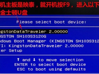 华硕Win7安装教程（一步步教你如何在华硕电脑上安装Windows7）