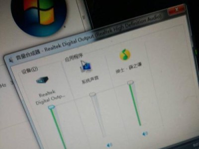 新机器装Win7教程（一步步教你如何在新机器上安装Windows7系统）