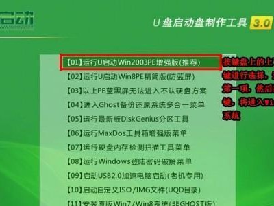 ImDisk使用教程（虚拟磁盘创建、挂载和卸载的详细操作指南）