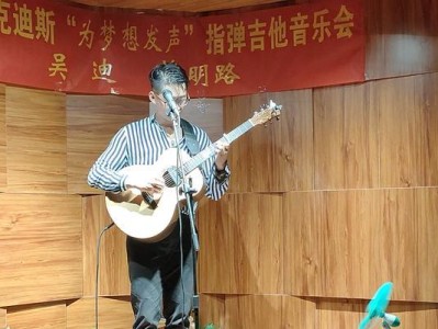 指弹之间的艺术与技巧(探索指弹音乐的无限魅力)