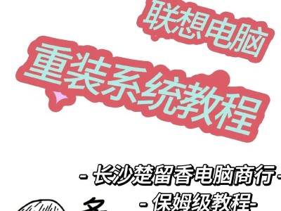 使用UEFI装机Win10系统教程（详解UEFI装机Win10系统的步骤和注意事项）