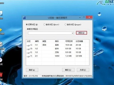 使用U盘安装Win7系统的详细教程（轻松快捷地完成Win7系统的安装，降低系统安装难度）