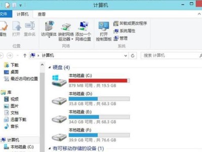 清理Win10电脑C盘不必要文件的方法（删除哪些文件可以提高C盘的可用空间？）
