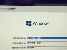使用苹果电脑进行PE系统安装教程（以苹果电脑为主要设备，详细介绍使用PE系统安装方法）