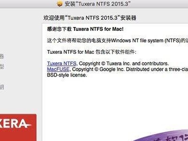 NTFS文件系统的使用教程（掌握NTFS文件系统的关键操作技巧）