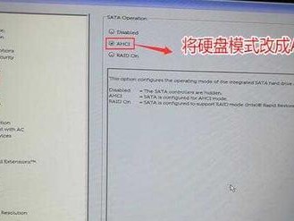 枪神2s换硬盘装系统教程（如何在枪神2s上更换硬盘并安装操作系统，提升存储性能）