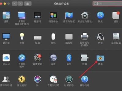 探索OSX系统的魅力（从稳定性到用户体验，了解OSX系统为何成为首选）