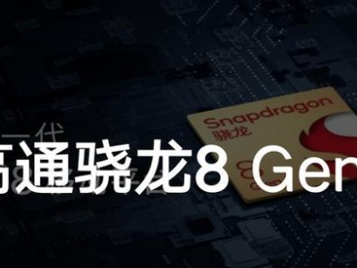 高通405芯片表现如何？（探究高通405芯片在性能、功耗和适用范围方面的优势和劣势）