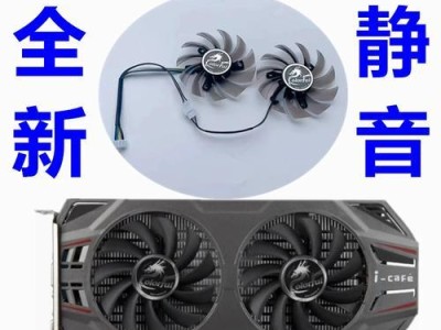 GTX660七彩虹显卡性能评测（一款中端显卡的综合表现与游戏性能分析）