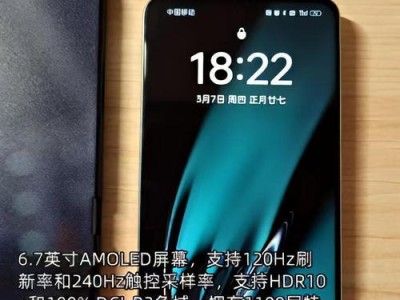 探索OPPO手机屏幕的卓越品质（超高清显示，带来沉浸式视觉体验）