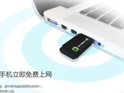 360u盘重装教程（解决电脑故障，轻松重装操作系统）