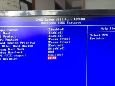 联想大白菜启动安装Win7系统教程（详细步骤教你在联想大白菜上安装Windows7操作系统）