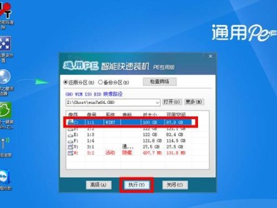 用U盘轻松安装2008系统教程（一步步教你如何使用U盘安装WindowsServer2008）