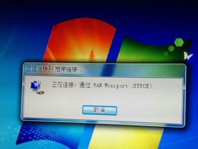 解决宽带错误651调制解调器问题的有效方法（解决宽带错误651调制解调器问题的技巧与步骤）