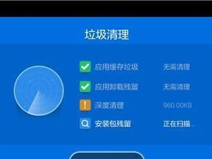 安卓手机运行内存清理的方法及注意事项（优化你的手机性能，提升流畅度与速度）