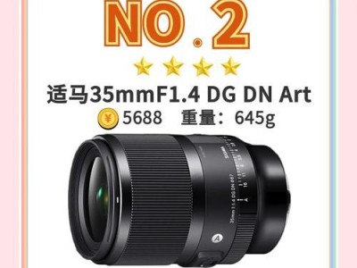探索索尼26-35镜头的优势与适用性（发现索尼26-35镜头的多功能特点和拍摄潜力）