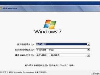 从联想电脑WinXP到Win7系统的升级教程（详细步骤指导，让您轻松升级）