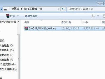 利用老友U盘重装系统，轻松搞定电脑问题（老友U盘重装系统教程，教你简单快速解决电脑困扰）