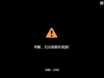 视频无效文件修复技巧（轻松解决视频无法播放的问题）