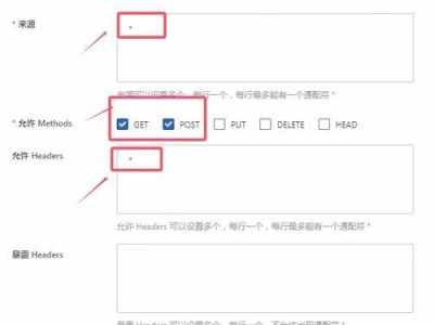 电脑高清晰音频管理器的设置方法（优化音频体验，让声音更清晰细腻）