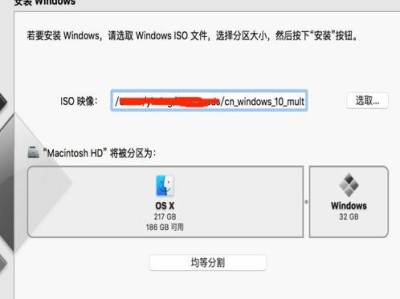 如何使用Mac制作启动U盘安装系统（详细教程让您轻松安装系统）